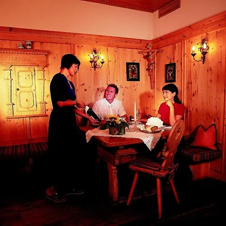 알드란사 호프 3* Aldrans